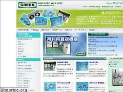 Sites similar to greentec.co.jp