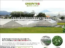 Sites similar to greentec.jp