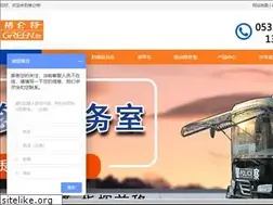 Sites similar to greentecev.com