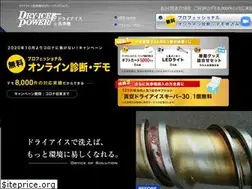 Sites similar to greentech-japan.co.jp