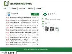 Sites similar to greentech-nanjing.com