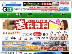 Sites similar to greentech.jpn.com