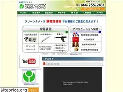 Sites similar to greentechno.co.jp