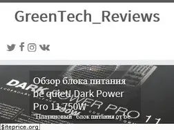 Sites similar to greentechreviews.ru