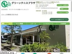 Sites similar to greentennisplaza.com