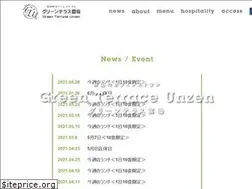 Sites similar to greenterrace-unzen.jp