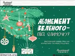 Sites similar to greentheat.re