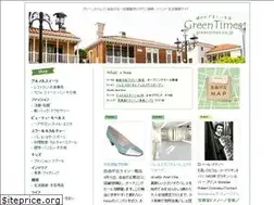 Sites similar to greentimes.co.jp