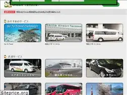Sites similar to greentomato-j.com