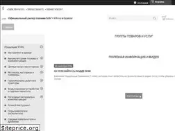 Sites similar to greentool.od.ua
