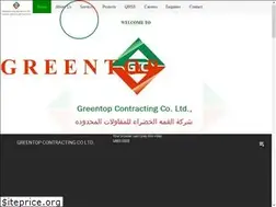 Sites similar to greentop.com.sa