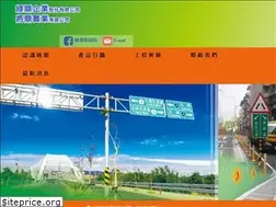 Sites similar to greentop.com.tw
