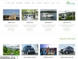 Sites similar to greentoptours.com