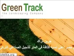 Sites similar to greentrack-grass.com