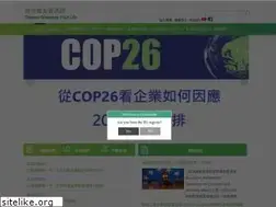 Sites similar to greentrade.org.tw