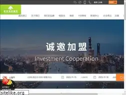 Sites similar to greentreeinns.com