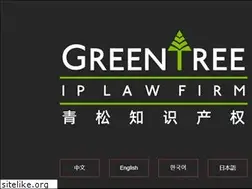 Sites similar to greentreeip.com