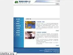 Sites similar to greenuni.com.tw