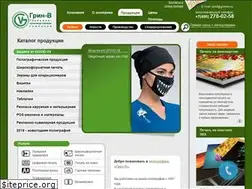 Sites similar to greenv.ru