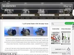 Sites similar to greenvald.co.il