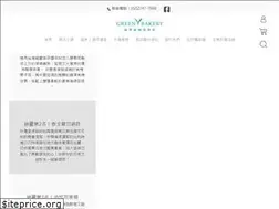 Sites similar to greenvbakery.com