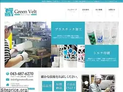 Sites similar to greenvelt.com