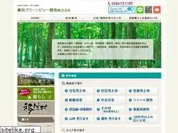 Sites similar to greenview.jp