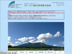 Sites similar to greenvilla.jp