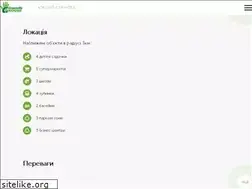 Sites similar to greenvillehouse.com.ua