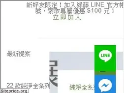 Sites similar to greenvines.com.tw