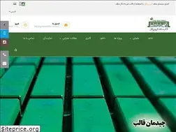 Sites similar to greenwaffle-as.com