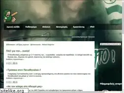 Sites similar to greenwarrior13.blogspot.gr