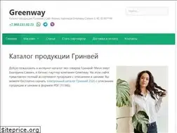 Sites similar to greenway-catalog.ru
