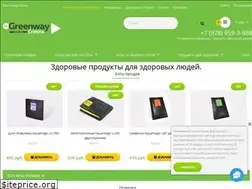 Sites similar to greenway-crimea.ru