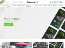 Sites similar to greenway.org.ua