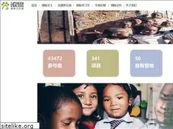 Sites similar to greenwaychina.org