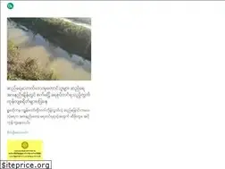 Sites similar to greenwaymyanmar.org