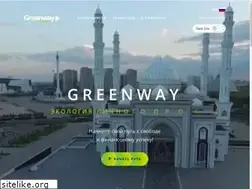 Sites similar to greenwaystart.com