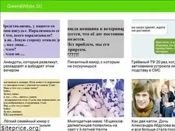 Sites similar to greenwhite.su