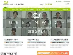 Sites similar to greenwich.co.jp