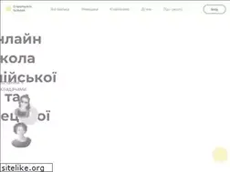 Sites similar to greenwich.org.ua