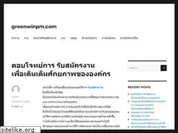 Sites similar to greenwinpm.com