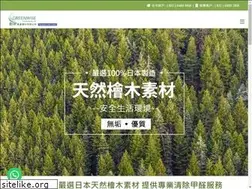 Sites similar to greenwise-env.com