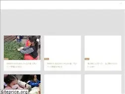 Sites similar to greenwise.co.jp