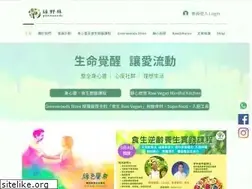 Sites similar to greenwoodshk.org