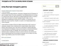 Sites similar to greenworks-moscow.ru