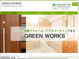 Sites similar to greenworks-repair.jp