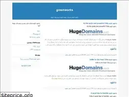 Sites similar to greenworks.blogfa.com