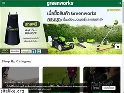 Sites similar to greenworksthailand.com