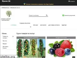 Sites similar to greenworld.com.ua